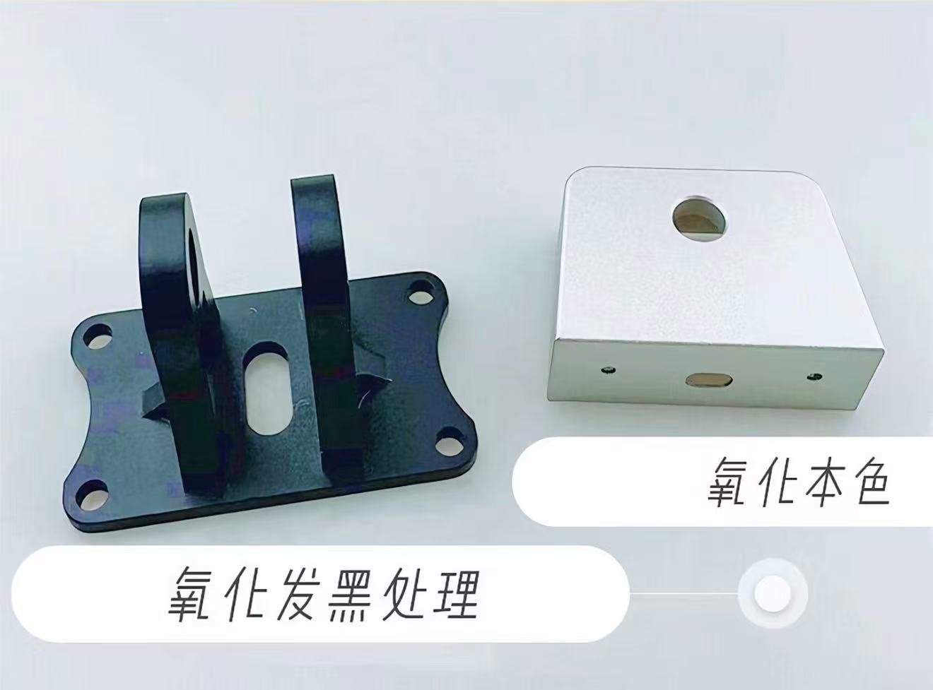 Black Oxide Finish
